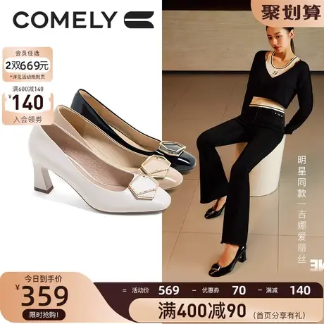 康莉单鞋女粗跟2023年春季新款方扣浅口高跟鞋漆皮百搭工作鞋图片