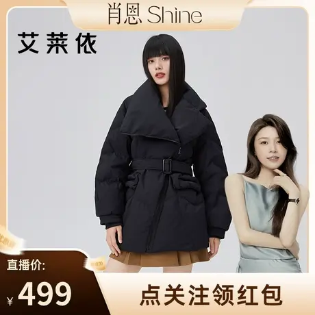 【肖恩】艾莱依不规则设计感鹅绒羽绒服女冬季爆款时尚短款外套商品大图