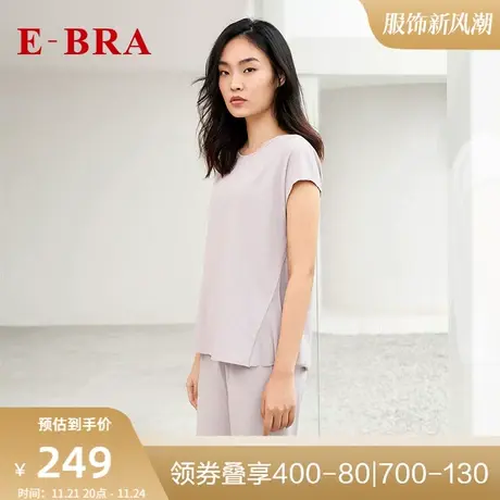 安莉芳旗下E-BRA莫代尔棉圆领睡衣套装女士短袖长裤家居服KL00089图片
