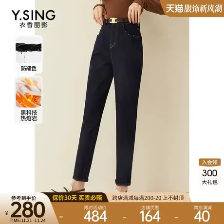 防褪色加绒格纹牛仔裤衣香丽影2023年秋冬季新款设计感小脚萝卜裤图片