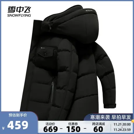 雪中飞2023秋冬新款男士短款连帽羽绒服商务休闲保暖加厚纯色绅士商品大图