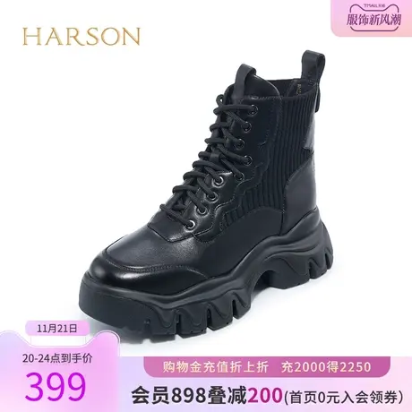 哈森秋季新款厚底圆头休闲马丁靴酷帅绑带时尚女短靴HA226602商品大图