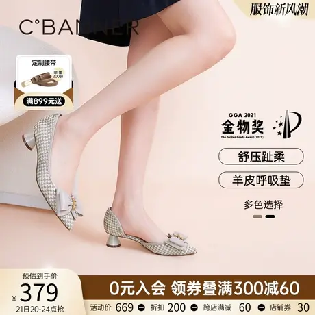 【静音系列】千百度女鞋春夏新款优雅千鸟格单鞋凉鞋粗跟尖头气质商品大图