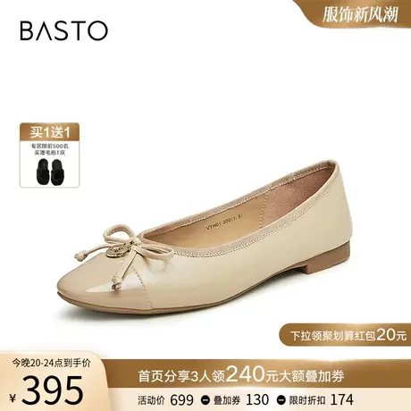 百思图24春新款简约蝴蝶结圆头方跟拼接一脚蹬浅口女单鞋VYH01AQ4商品大图