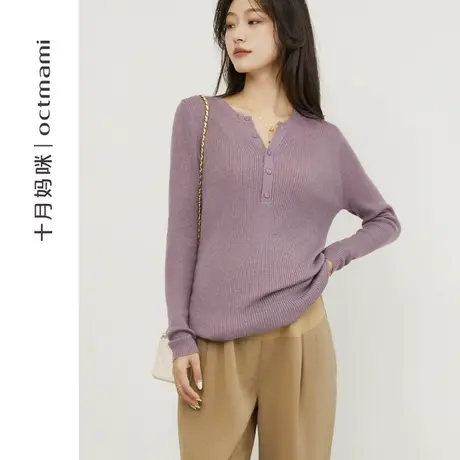 十月妈咪孕妇针织打底衫春秋新款外搭上衣半开扣气质减龄外套春装图片