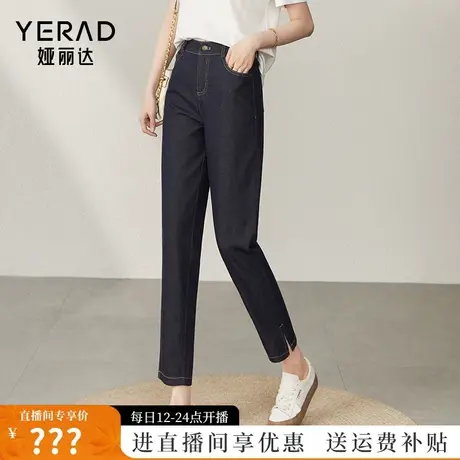 【直播专享】裤口开叉设计 时髦哈伦牛仔裤女小个子九分老爹裤图片