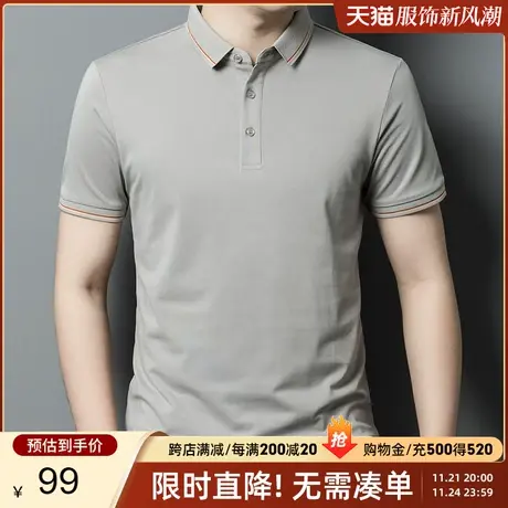 罗蒙男士中青年POLO衫2024夏季新款时尚休闲百搭纯色短袖T恤衫男商品大图