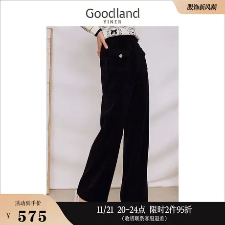 Goodland美地女装2023秋季通勤微喇叭垂顺质感肌理长裤休闲裤商品大图