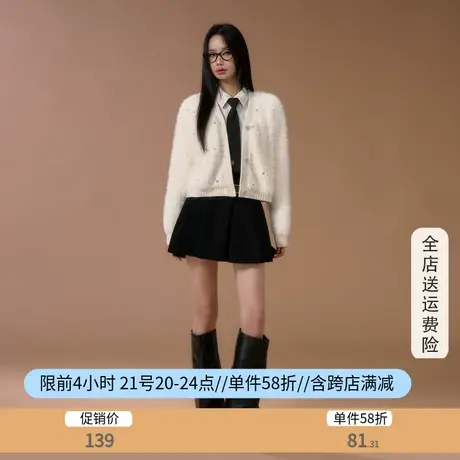 othermix 仿水貂毛毛衣外套女2023秋冬新款钉珠设计感V领针织开衫商品大图