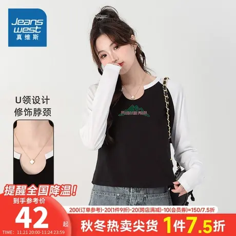 K8真维斯女款2023秋季新款 时尚拼色休闲舒适U型邻长袖短款T恤商品大图