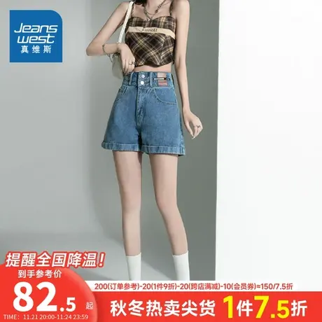 KF真维斯女款直筒裤辣妹短裤2023夏新款牛仔女款中腰裤子牛仔裤潮商品大图