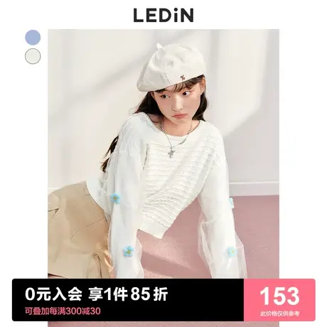 乐町氛围感毛衣蓝色2023春季新款网纱针织衫白色温柔设计感上衣女图片