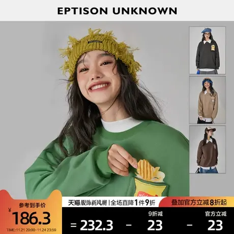 EPTISON加厚卫衣女2024春装新款日系学院风宽松慵懒加绒休闲上衣商品大图
