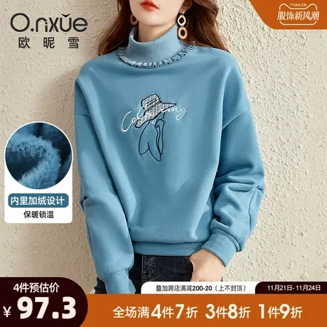 欧昵雪2023秋冬季新款ins半高领绣花加绒休闲卫衣女宽松长袖上衣图片