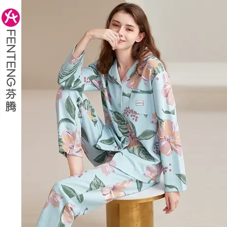 芬腾睡衣女春秋季纯棉长袖开衫可外穿家居服全棉可爱休闲新款套装商品大图