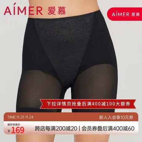 爱慕悦享每刻中腰平角塑裤AM337632图片