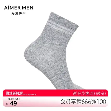 爱慕先生袜子男士中筒透气抗起球不掉跟休闲棉质春夏长袜NS94W158图片