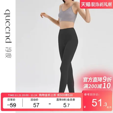 淳度高腰打底裤女内穿秋裤弹力紧身薄款发热棉毛裤保暖裤可外穿图片