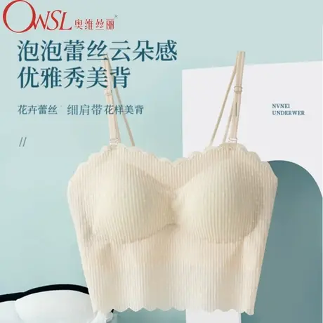 内衣女聚拢防下垂抹胸裹胸吊带背心女带胸垫文胸女薄商品大图
