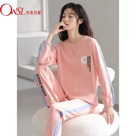 睡衣女秋季棉长袖长裤简约休闲运动款家居服可外穿套装商品大图