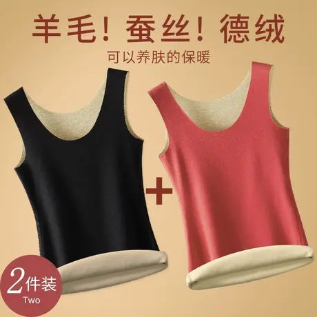 德绒保暖背心女羊毛加绒加厚内搭新款秋冬无痕内穿打底小吊带内衣商品大图
