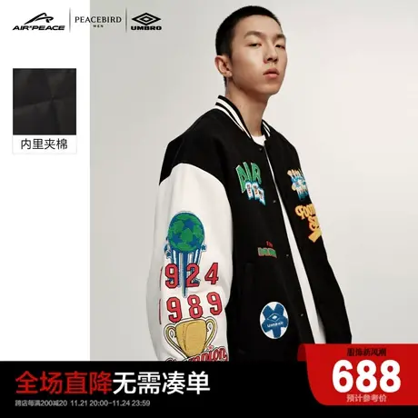 【AIRxPEACE】太平鸟男装茵宝联名美式夹克棒球服男外套商品大图