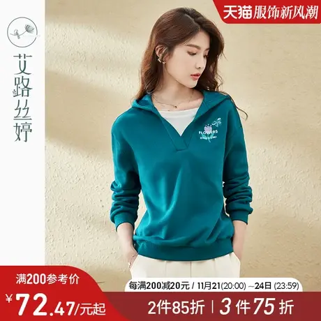 艾路丝婷假两件卫衣女2023冬季新款时尚百搭加绒绣花V领连帽上衣商品大图