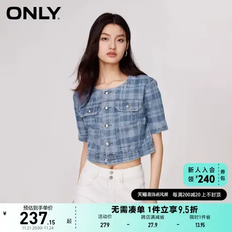 ONLY奥莱2023夏季新款时尚宽松格纹短款圆领牛仔外套女商品大图
