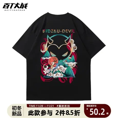 纯棉短袖T恤男学生夏季新款国潮卡通原创七色鹿恶魔系列显瘦半袖商品大图