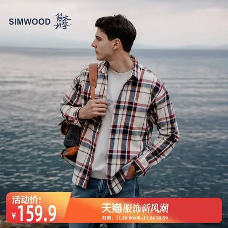 Simwood简木丹宁【宽松版型】秋季280g法兰绒红蓝格牛仔衬衫男商品大图