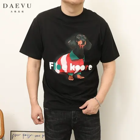 DAEVU夏季新款卡通小狗潮胖子大号加肥加大码圆领男士短袖t恤商品大图