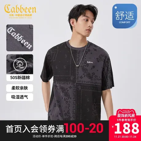 卡宾男装新疆长绒棉T恤2023夏新款国潮复古满印短袖宽松上衣H图片