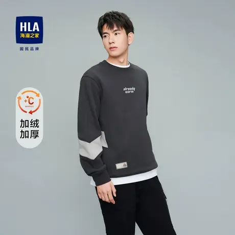 HLA/海澜之家含羊毛卫衣撞色御寒智慧绒圆领刺绣上衣男图片