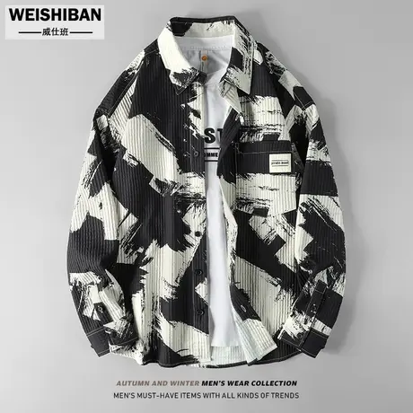 2023秋季高级感艺术涂鸦长袖衬衣男外套潮流痞帅肌理条纹叠穿衬衫商品大图