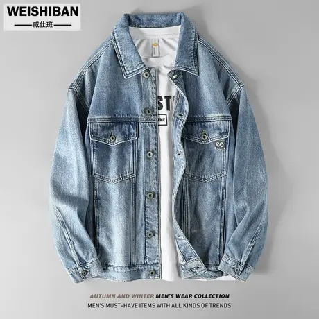秋季2023年重磅水洗牛仔夹克男潮牌宽松舒适柔感工装夹克通勤上衣商品大图