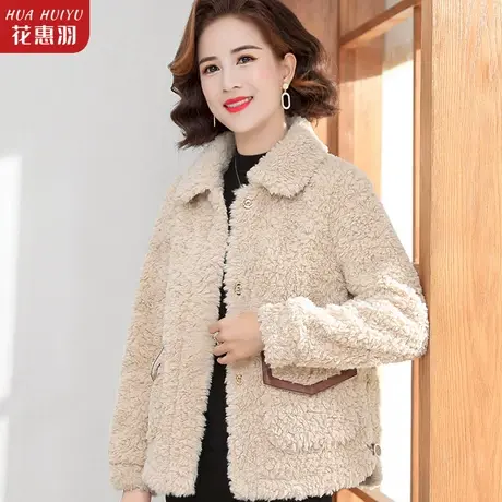 妈妈秋冬装羊羔毛外套洋气冬款中老年女装洋气中年女棉衣短款外套图片