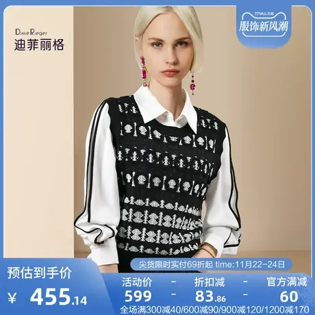 迪菲丽格套装女2023新款POLO领修身衬衫简约风低圆领背心两件套秋图片