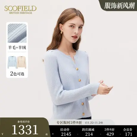 【绒系列】Scofield女羊毛羊绒装舒适休闲柔软长袖针织衫秋冬新款商品大图