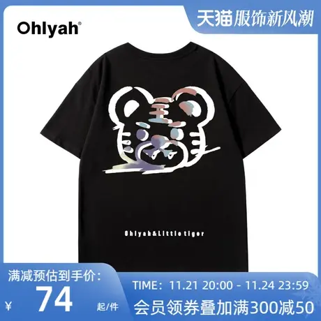 Ohlyah斜边涂鸦小老虎年潮牌春夏本命年T恤女纯棉圆领情侣打底衫图片