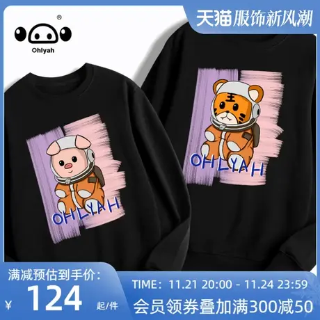 Ohlyah早秋新情侣卫衣女春秋季薄款vintage宽松bf慵懒风小众上衣图片