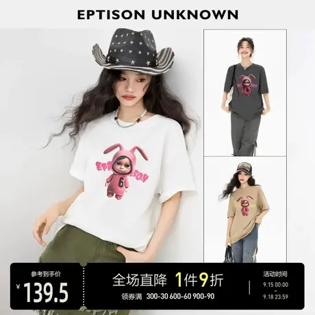 EPTISON短袖T恤女2023夏季新款美式宽松纯棉洋气减龄印花白色上衣商品大图