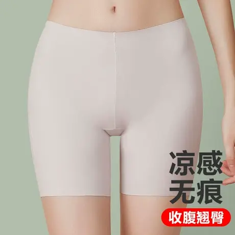 安全裤女防走光冰丝无痕四角平脚内裤二合一打底短裤夏天薄款收腹商品大图