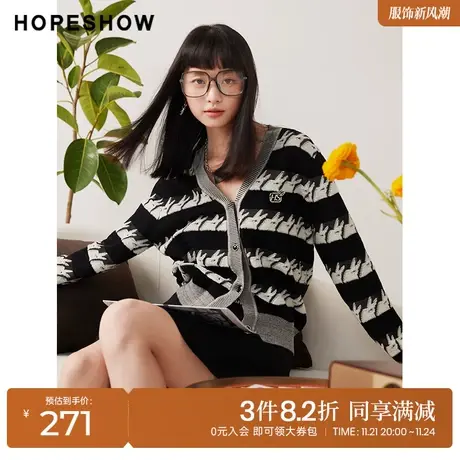 红袖outlets兔子提花针织开衫hopeshow2023秋季新款女单排扣上衣商品大图