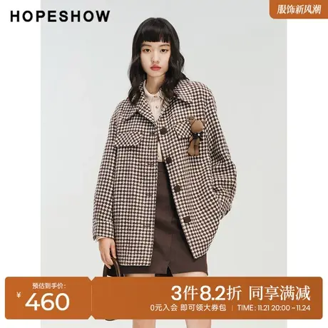 红袖outlets菱形格翻领中长大衣hopeshow2023冬款宽松单排扣外套商品大图