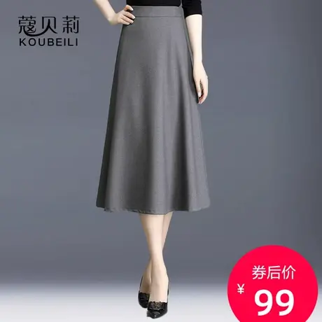 半身裙女春秋2023新款a字中长款御姐轻熟风灰色大码宽松高腰裙子图片