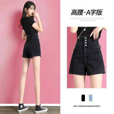 高腰牛仔短裤女2023年夏季薄款宽松阔腿排扣小个子A字黑色热裤子图片