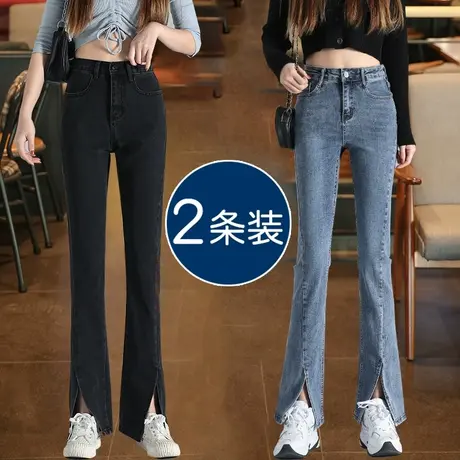 黑色开叉牛仔裤女春秋2023年新款高腰修身显瘦直筒女士微喇叭裤子图片