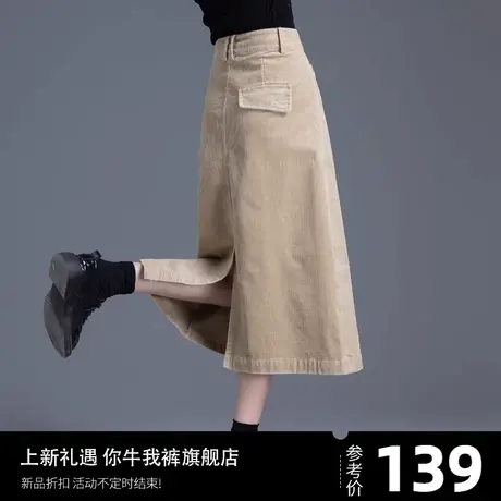 卡其色灯芯绒a字半身裙女2024新款秋冬季复古中长款高腰条绒裙子图片
