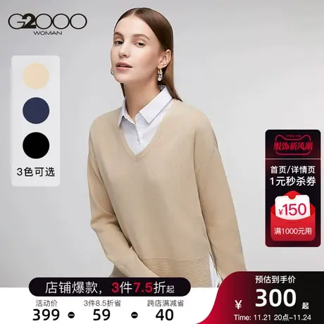 G2000女装秋冬休闲上衣毛衣打底衫商务OL通勤拼接假两件针织衫图片