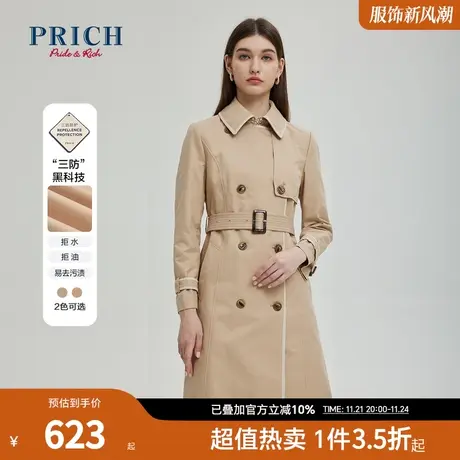 PRICH风衣新款休闲中长款黑科技面料双排扣风衣外套女系带图片
